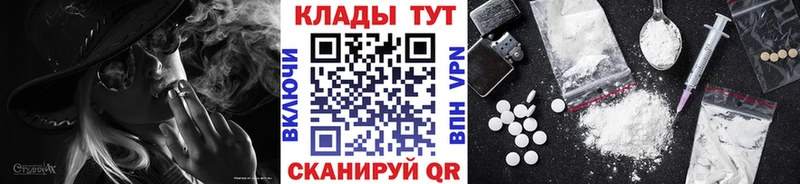 Как найти наркотики Ковров COCAIN ссылка на мегу ссылка Гашиш МЕФ СК