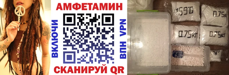 Amphetamine 97% Ковров