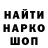 Конопля THC 21% Captain Rednek