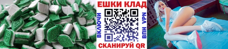 Экстази таблы  Ковров 