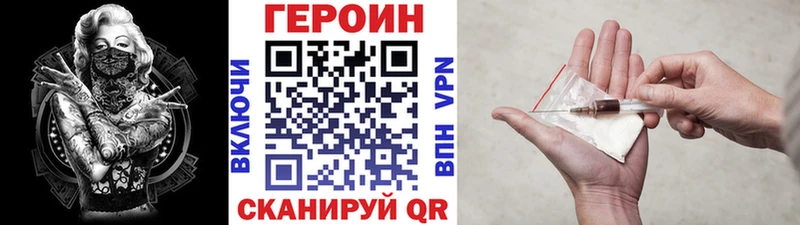 закладка  Ковров  ГЕРОИН VHQ 