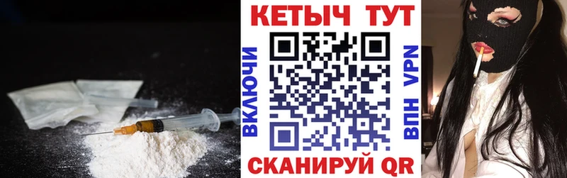 КЕТАМИН ketamine  Ковров 