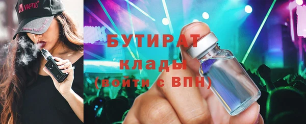 гидра Бугульма