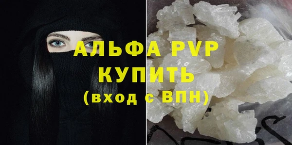 героин Бородино