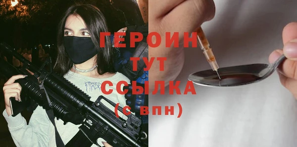 меф Богородицк