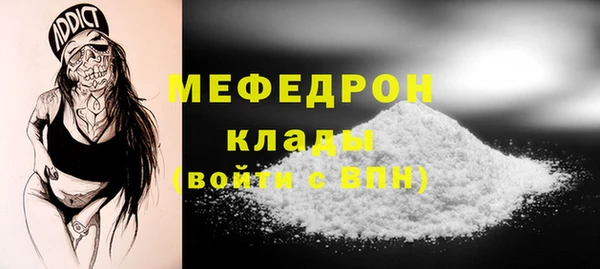 гидра Бугульма
