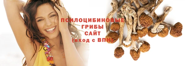 COCAINE Бронницы