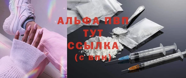 гидра Бугульма
