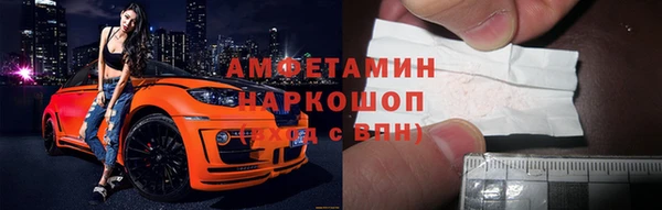 MESCALINE Богородск