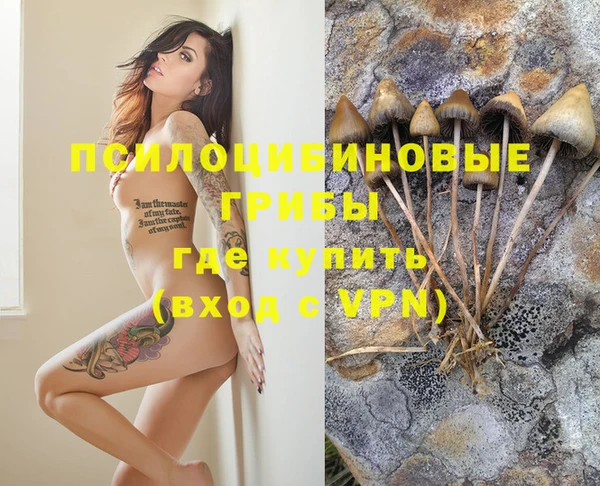 COCAINE Бронницы