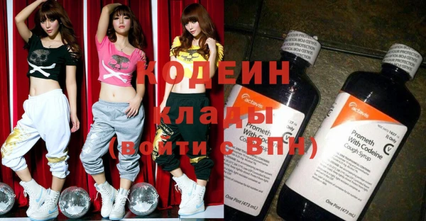 гидра Бугульма