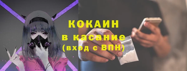 MESCALINE Богородск