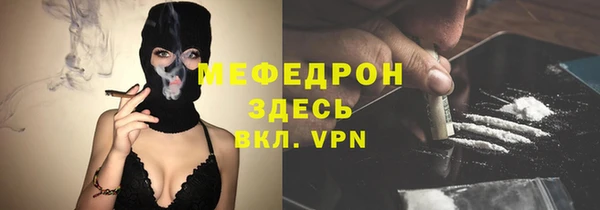 COCAINE Бронницы