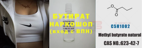 гидра Бугульма