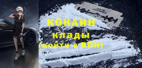 героин Бородино