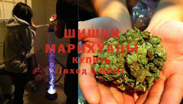 кокаин премиум Новокубанск