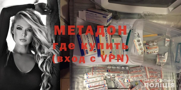 меф Богородицк