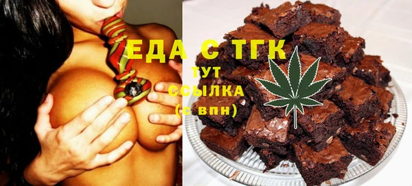 MESCALINE Богородск