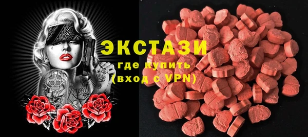 гидра Бугульма