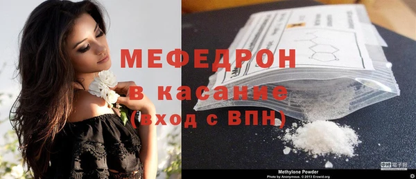 героин Бородино