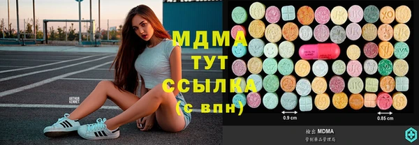 MESCALINE Богородск