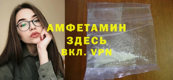 героин Бородино