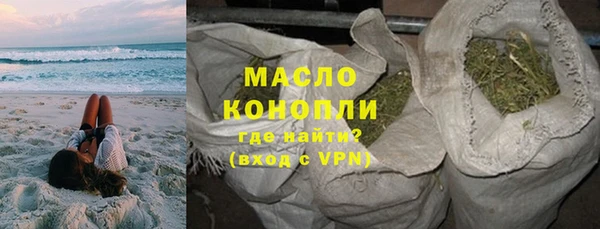 COCAINE Бронницы