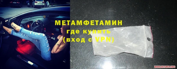 меф Богородицк