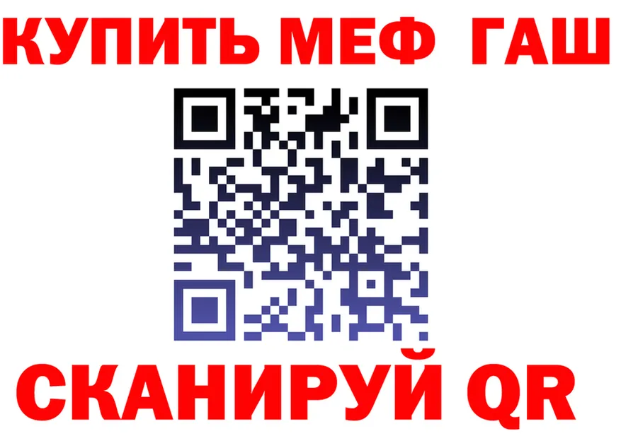 ТГК концентрат зеркало мориарти MEGA Ковров