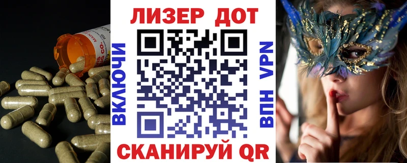 ЛСД экстази кислота  Ковров 