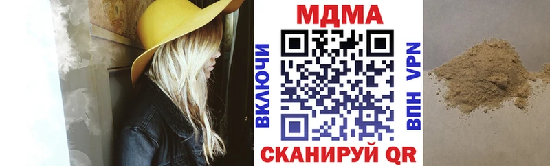 где продают наркотики  Ковров  МДМА VHQ 