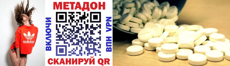 omg рабочий сайт  хочу наркоту  Ковров  МЕТАДОН VHQ 