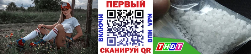 МЕТАМФЕТАМИН Methamphetamine ссылка на мегу ссылки Ковров