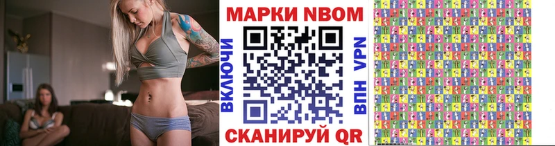 магазин  наркотиков  Ковров  Марки N-bome 1,5мг 